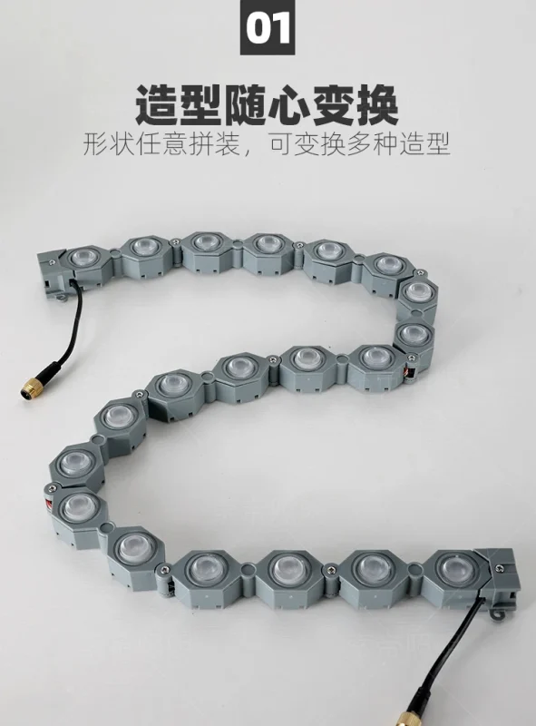 Flexible Chain Tree Light