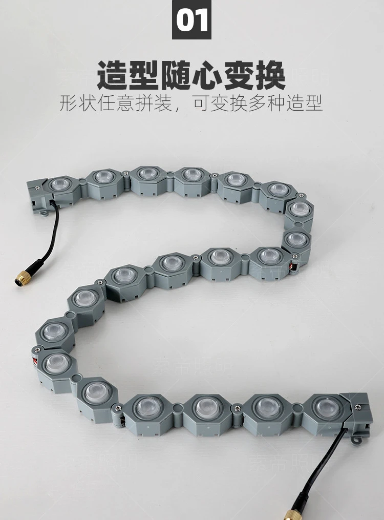 Flexible Chain Tree Light