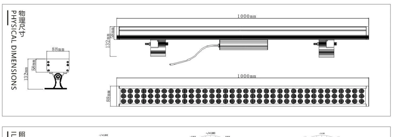 WS8858 Wall Washer