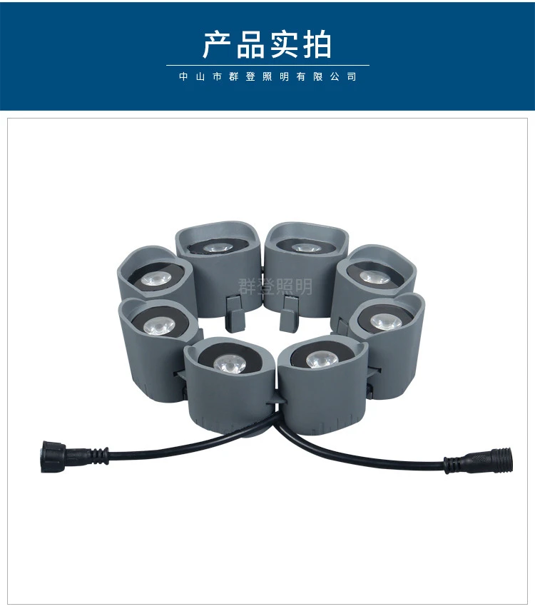 Round-Module Tree Ring Light